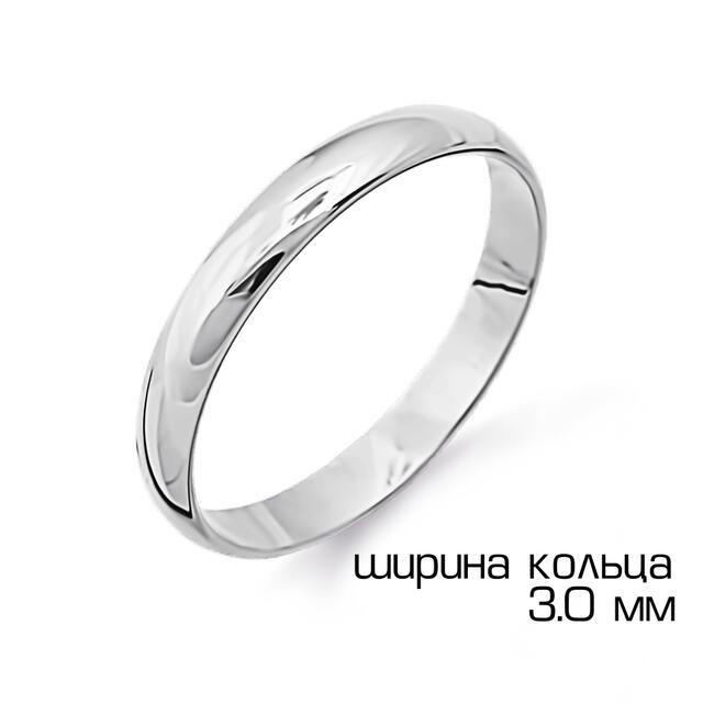 Кольцо обручальное из белого золота (р. 21)