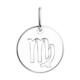 Подвеска "Знак зодиака Дева" из серебра