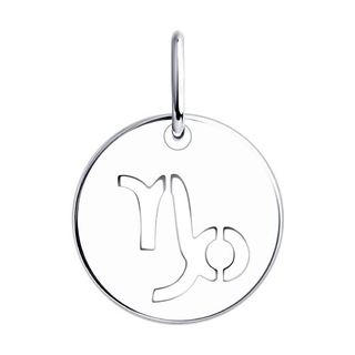 Подвеска "Знак зодиака Козерог" из серебра