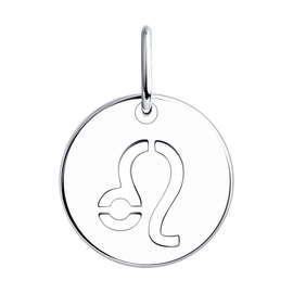 Подвеска "Знак зодиака Лев" из серебра