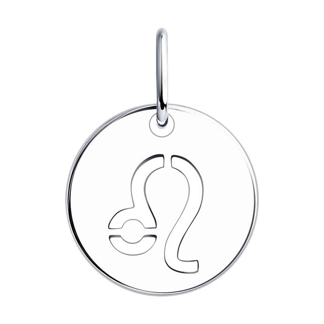 Подвеска "Знак зодиака Лев" из серебра