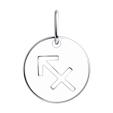 Подвеска "Знак зодиака Стрелец" из серебра