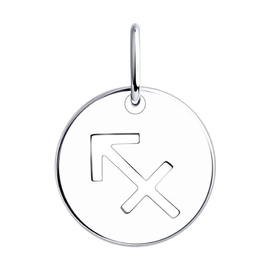 Подвеска "Знак зодиака Стрелец" из серебра