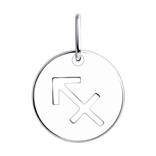 Подвеска "Знак зодиака Стрелец" из серебра