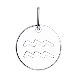 Подвеска "Знак зодиака Водолей" из серебра