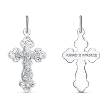 Подвеска с080420-02