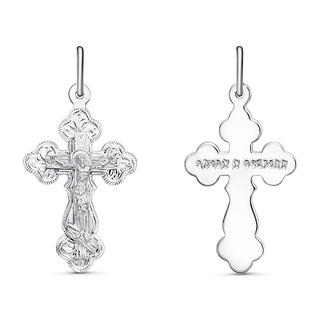 Подвеска с080420-02