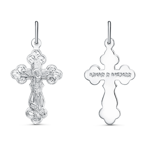 Подвеска с080420-02