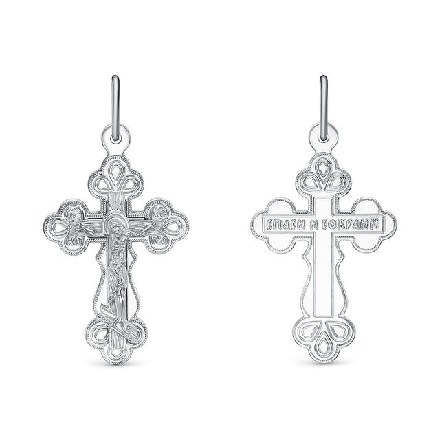 Подвеска с080420-07