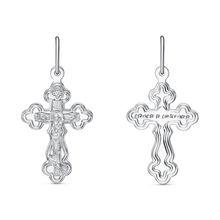 Подвеска с080422-03