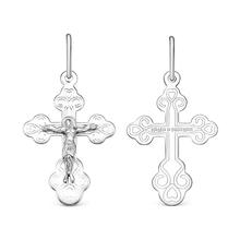 Подвеска с080510-04