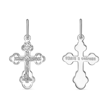 Подвеска с080511-02