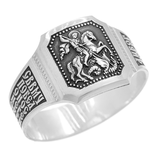 Наперстная молитва К-043 (Ag 925)