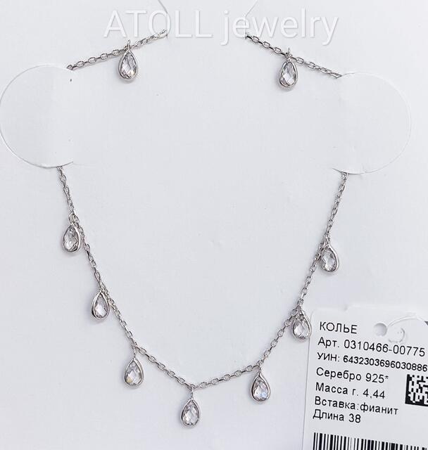 0310466-00775 колье 925*