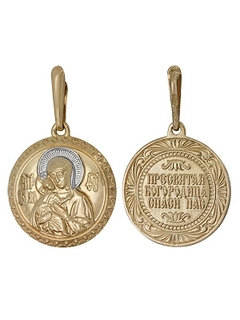 Подвеска (585)