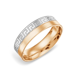 Кольцо обручальное из красного золота с частичным родированием и алмазной гранью