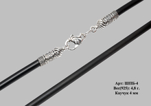 6039 Ложка (Ag925)