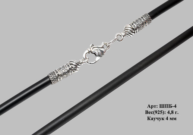 6039 Ложка (Ag925)