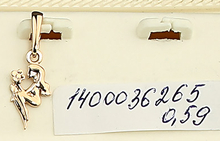 Подвеска (585)