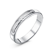 230458 КОЛЬЦО (Ag 925)