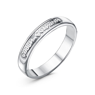 230458 КОЛЬЦО (Ag 925)