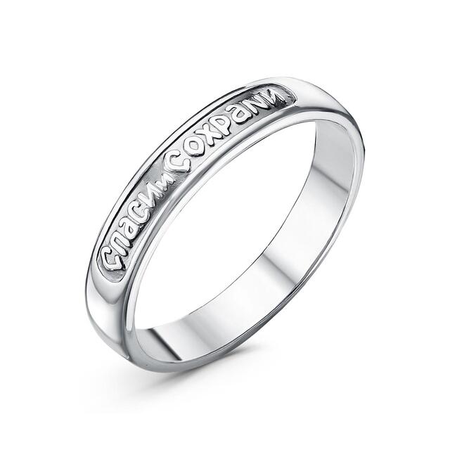 230458 КОЛЬЦО (Ag 925)