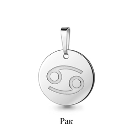 Подвеска 13531