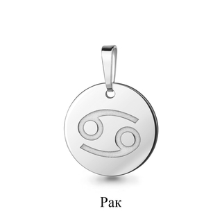 Подвеска 13531