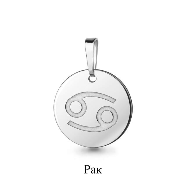 Подвеска 13531