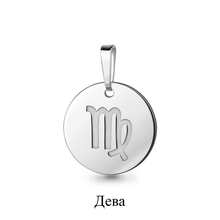 Подвеска 13533