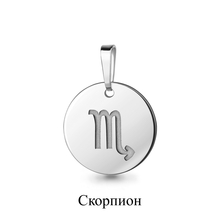 Подвеска 13535