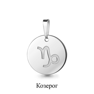 Подвеска 13537