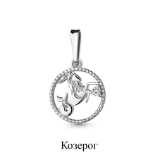 Подвеска 21631А