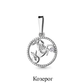 Подвеска 21631А