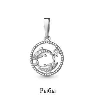 Подвеска 21633А