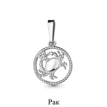 Подвеска 21637А