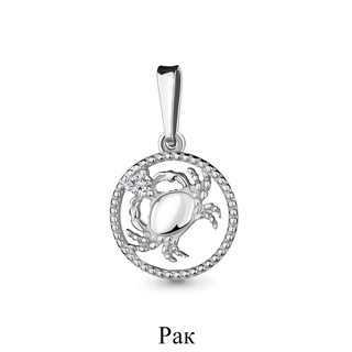 Подвеска 21637А