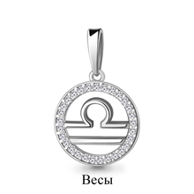 Подвеска 24578А