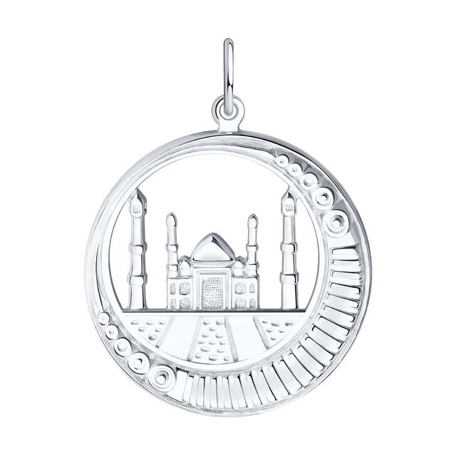 Подвеска из серебра мусульманская "Мечеть"