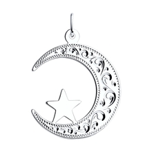 Подвеска из серебра мусульманская с гравировкой