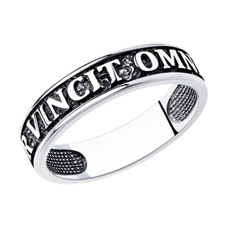 Кольцо из черненого серебра