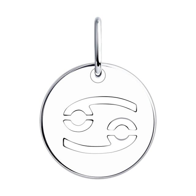 Подвеска "Знак зодиака Рак" из серебра