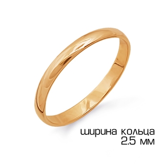 Кольцо обручальное из красного золота