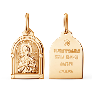 Подвеска (585)