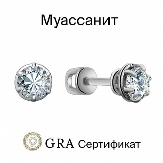 0089 Серьги с муассанитом родированные серебро 925