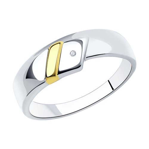 Кольцо обручальное из серебра с бриллиантом и частичным золочением