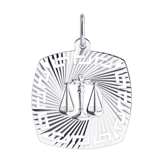 Подвеска "Знак зодиака Весы" из серебра с алмазной гранью