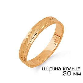 Кольцо обручальное из красного золота с алмазной гранью