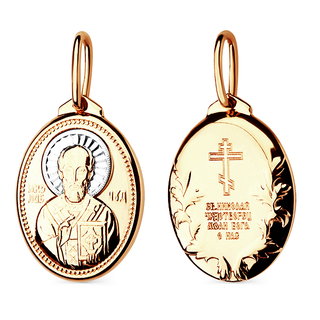 Подвеска"Св.Николай Чудотворец" из красного золота с частичным родированием