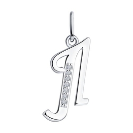 Подвеска-буква из серебра с фианитами